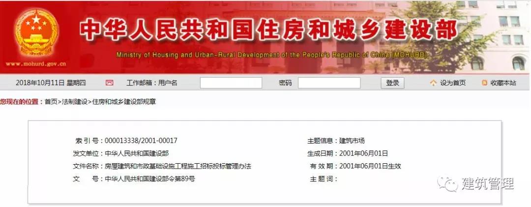 不再強(qiáng)制要求監(jiān)理！符合條件即可不聘用，試行政府購買服務(wù)委托監(jiān)理