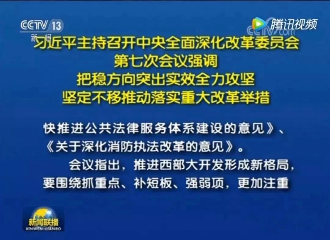 政府取消100米以下建筑消防驗收，取消消防安全評估機構(gòu)資質(zhì)許可制度！