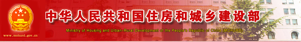 國務(wù)院辦公廳印發(fā)《關(guān)于全面推進城鎮(zhèn)老舊小區(qū)改造工作的指導(dǎo)意見》